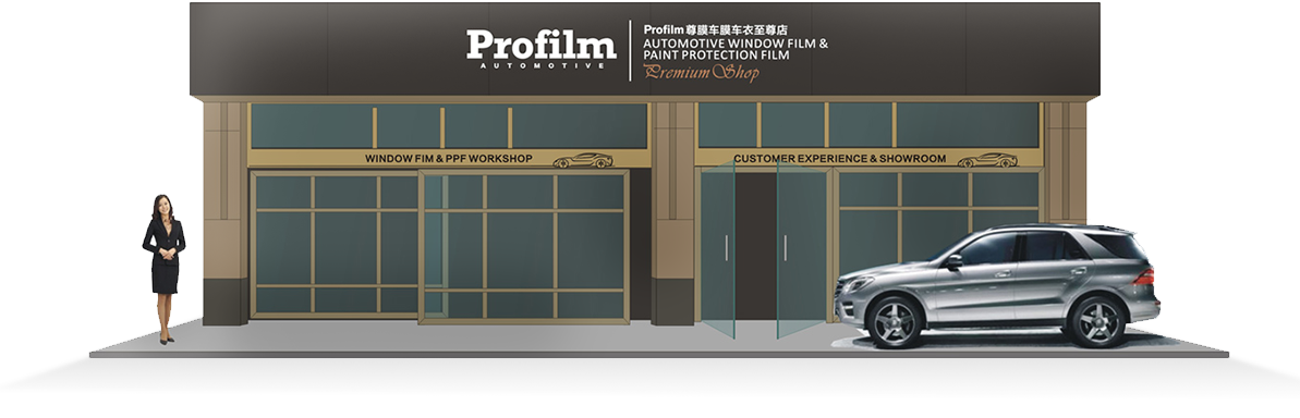 門店查詢