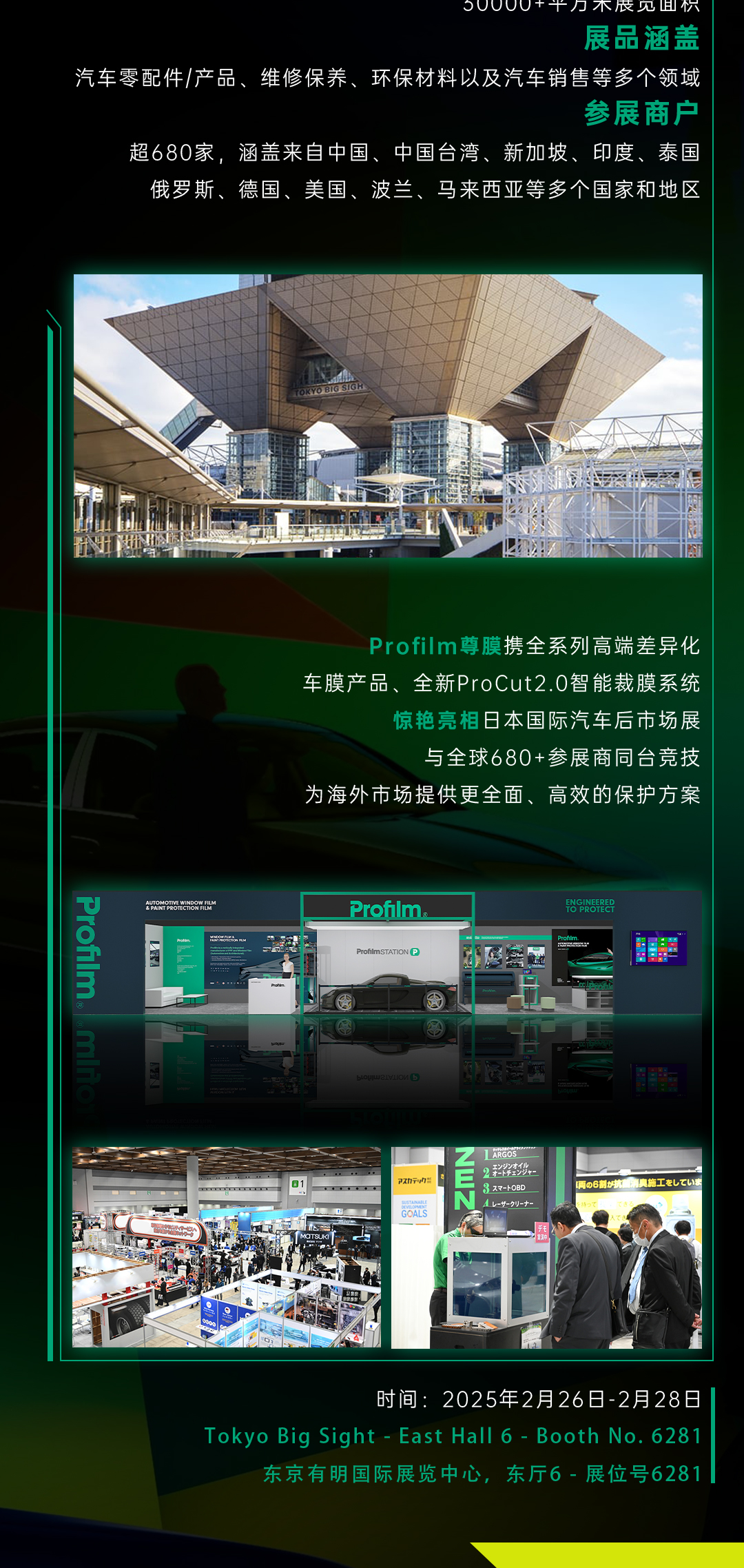 浦諾菲長圖(1)_04.jpg