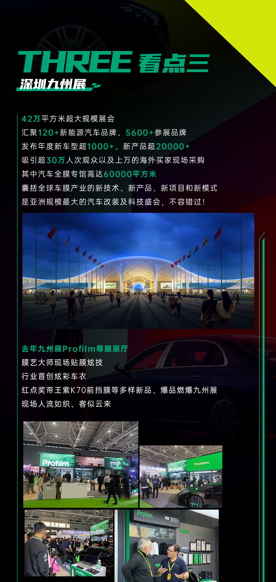 浦諾菲長圖(1)_05.jpg